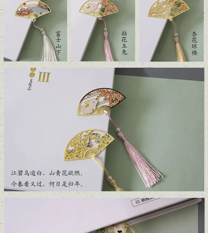 Elegant Chinese Style Metal Folding Fan Bookmark - Intricate Design for Book Lovers